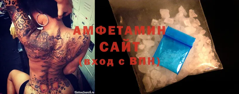 Amphetamine 97%  закладка  Данков 