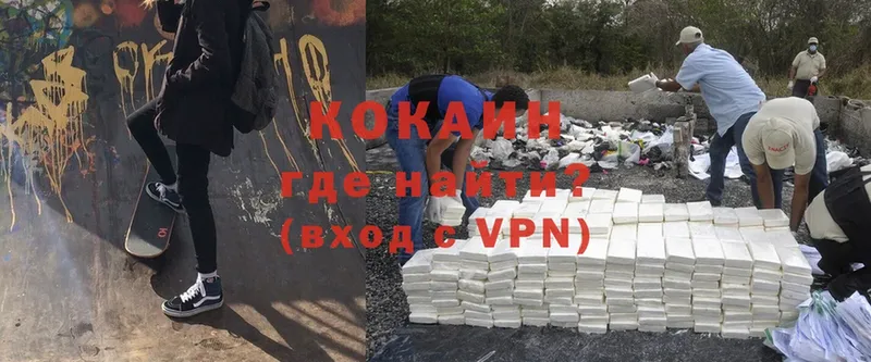 Cocaine Боливия  Данков 