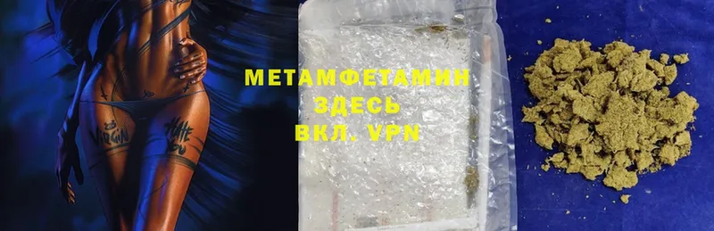 Первитин Methamphetamine  Данков 